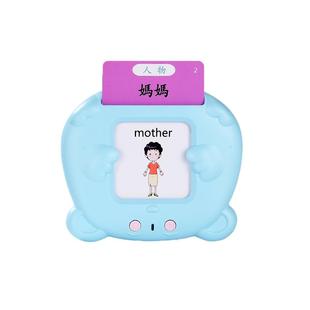 繁体字识字卡幼儿儿童有声粤语早教认知卡片机中英文看图识字香港