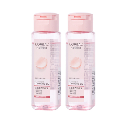 巴黎欧莱雅卸妆油50ml小样旅行装便携式小瓶卸妆膏水深层温和清洁