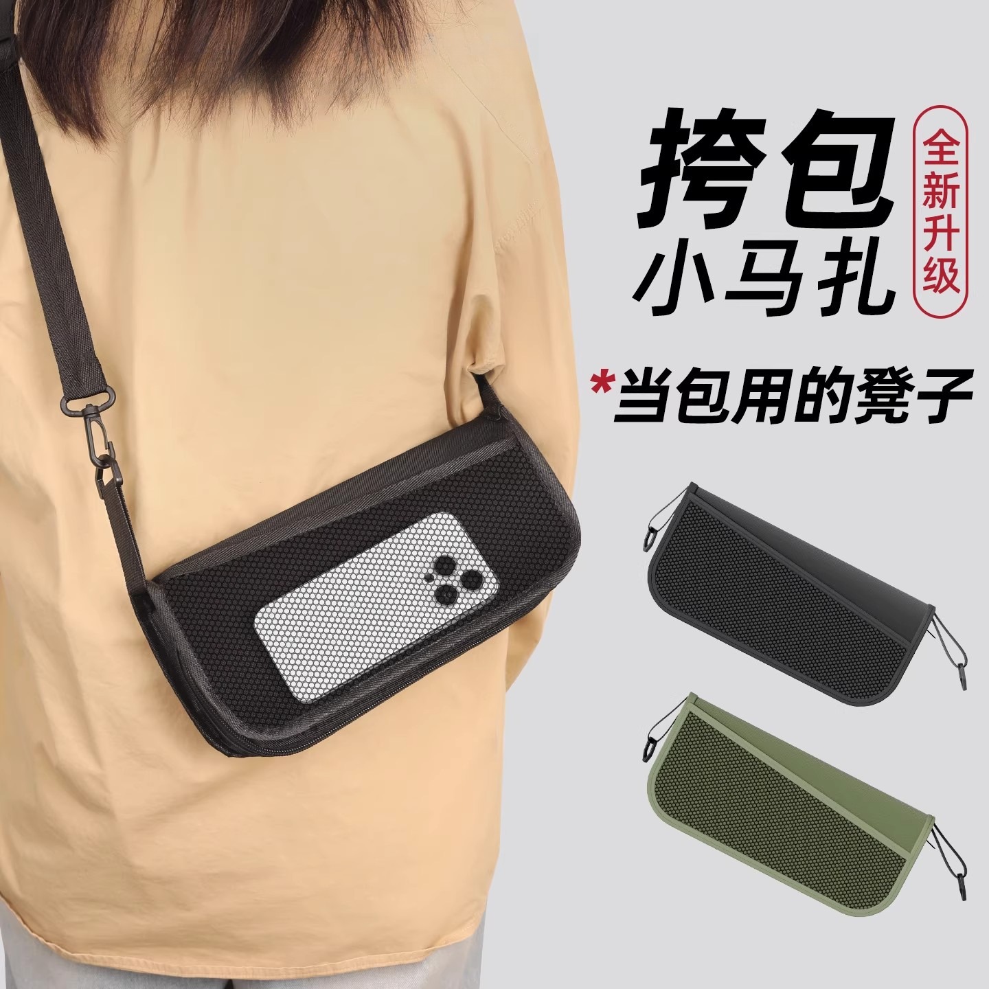 便携折叠凳新型小马扎户外野营钓鱼椅子随地坐板凳旅行火车座凳子