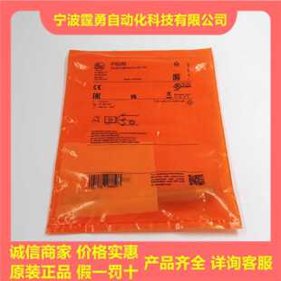 议价全新原装德国IFM易福门IFS286电感式接近开关传感器IFS286现