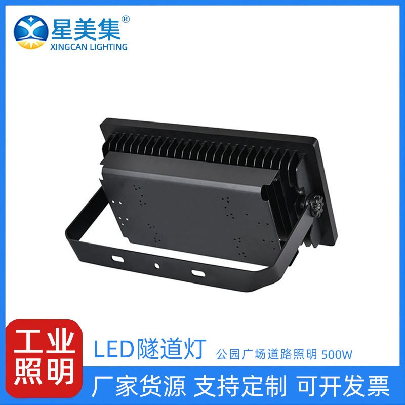 户外球场灯LED网球场灯500W大功率篮球场灯高杆灯模组投光灯