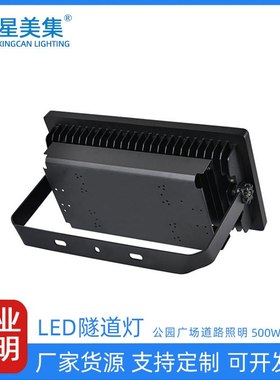 户外球场灯LED网球场灯500W大功率篮球场灯高杆灯模组投光灯