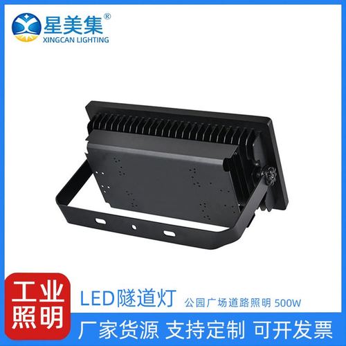 户外球场灯LED网球场灯500W大功率篮球场灯高杆灯模组投光灯