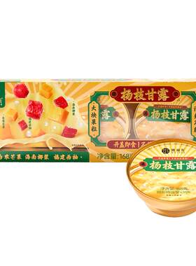 姚淑先杨枝甘露椰汁清补凉桃胶桂花羹夏季港式甜品168g*3碗*6盒