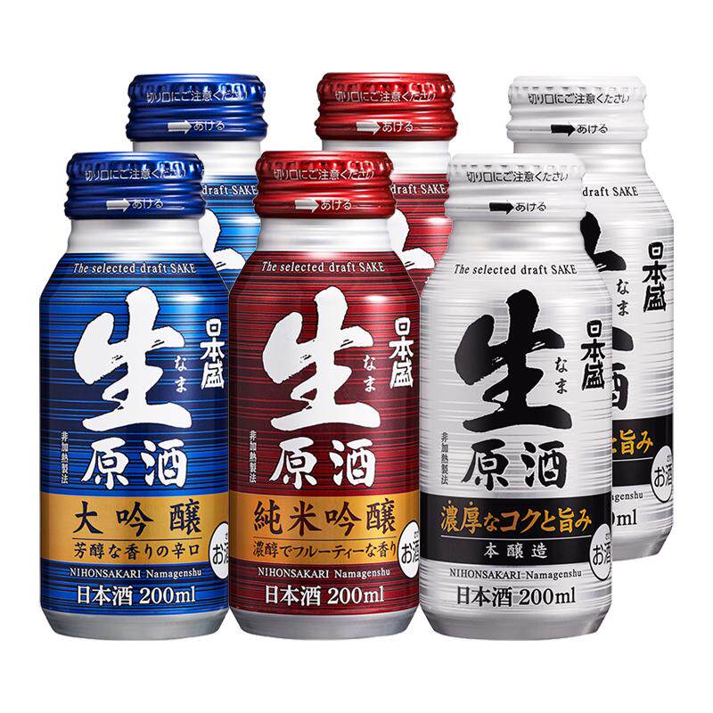 日本盛生原酒本酿造200ml9瓶清酒