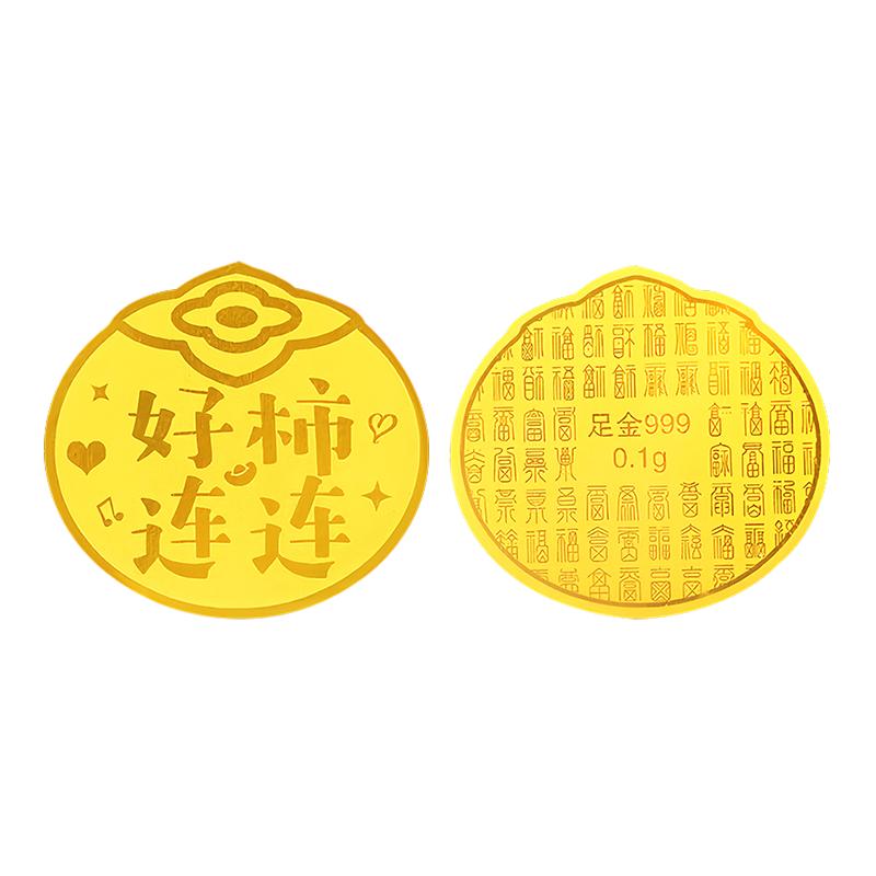 黄金手机贴片999足金送女生