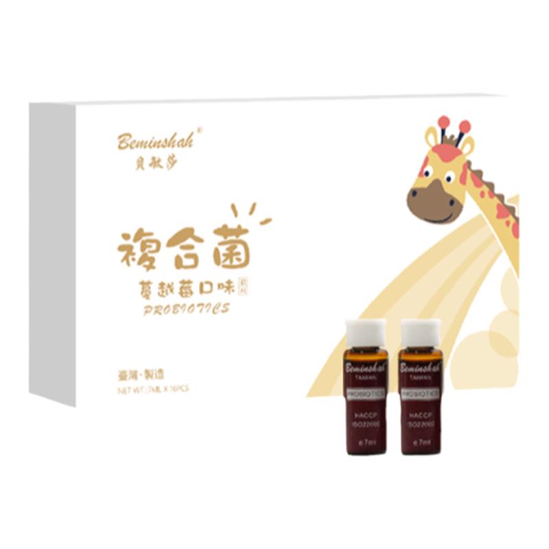 Beminshah贝敏莎复合菌/小鹿益生菌/护肠胃活益菌/台湾进口