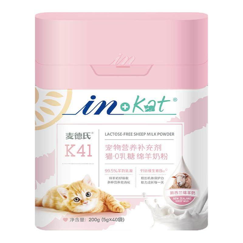 麦德氏绵羊奶粉幼成猫猫咪0乳糖乳铁蛋白新生小奶猫专用奶粉猫用
