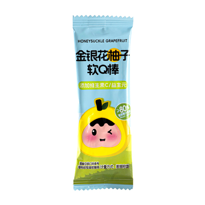 棵力果维c金银花柚子软糖棒棒糖儿童散装糖果小零食批发网红爆款