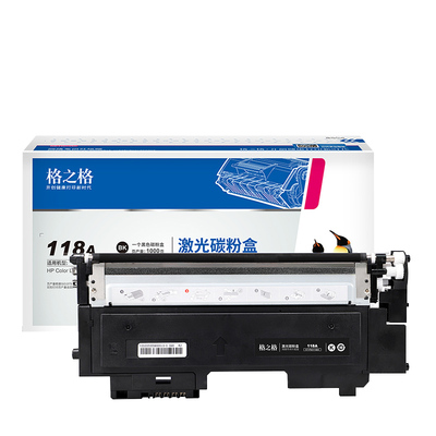 格之格适用惠普118a彩色墨盒硒鼓