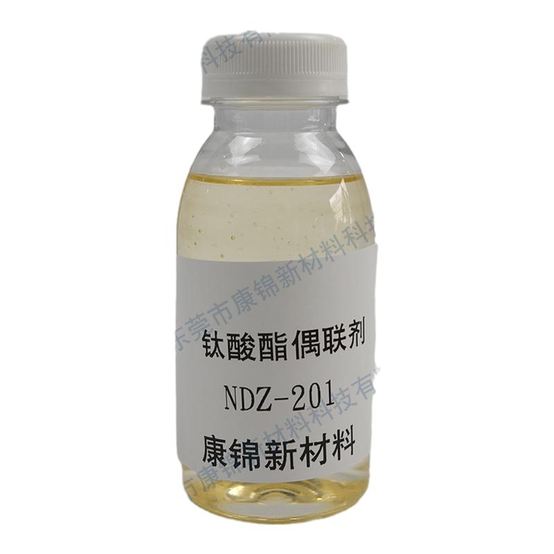 包邮钛酸酯偶联剂NDZ201塑料碳酸钙无机填料粉体粘合剂增加附着力