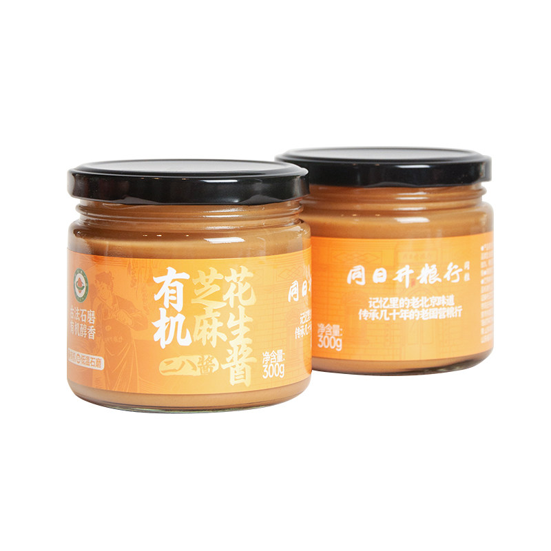 食得·安享
