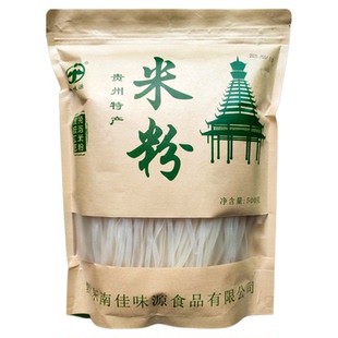 包邮贵州干米粉佳味源手工宽粉米皮锦屏干货特产小吃河粉500g袋装