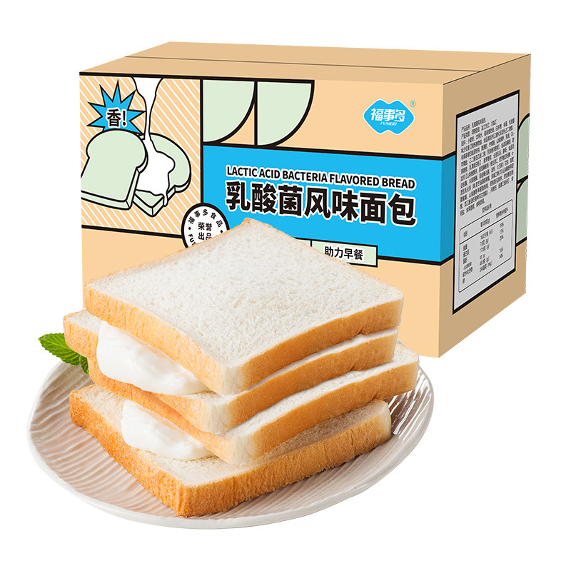 【付定金!K姐618】福事多乳酸菌味红豆夹心吐司面包400g*2箱装