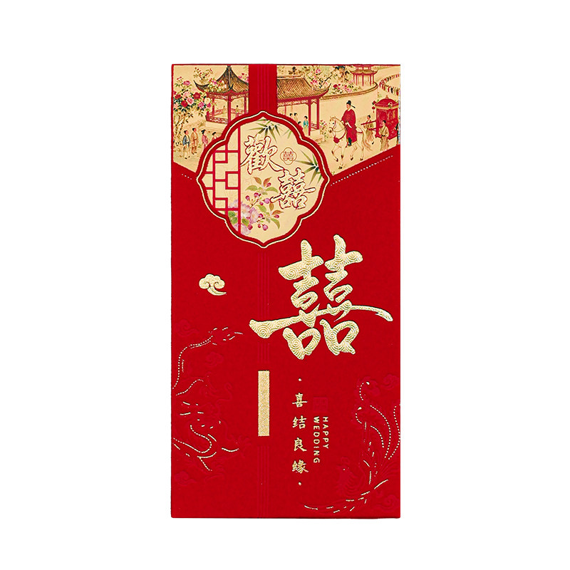 2026新款高档植绒结婚红包随份子专用喜包国风订婚婚礼千元利是封