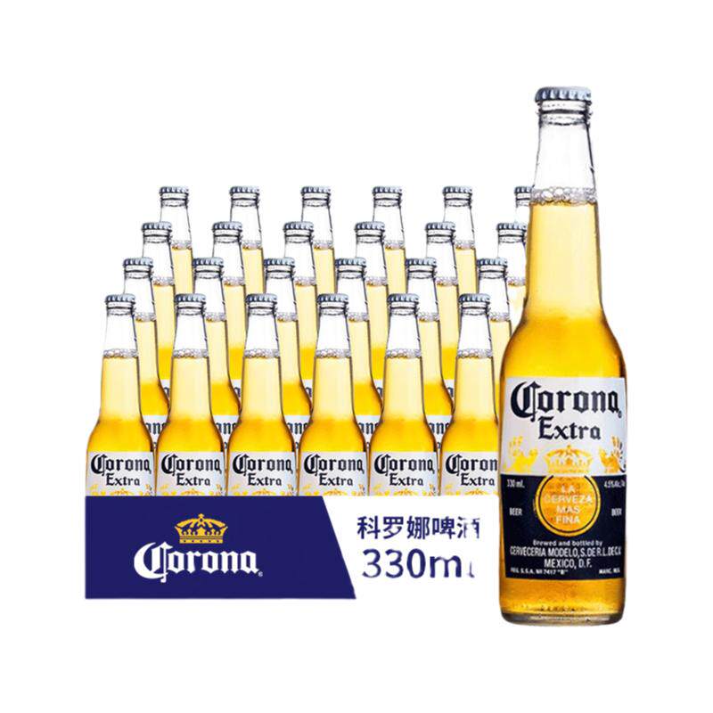 CORONA科罗娜墨西哥风味啤酒330ml*12瓶/24瓶整箱装聚会