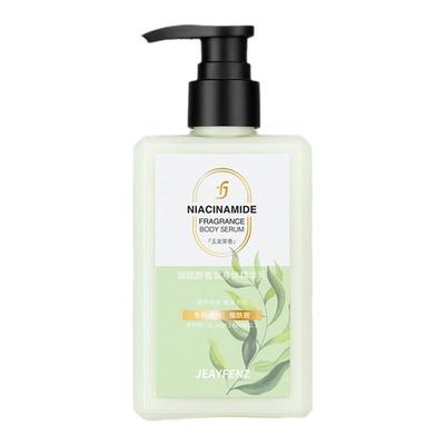 zang身体乳zyy身体乳zany身体乳【院线同款】全身焕亮zbb身体乳