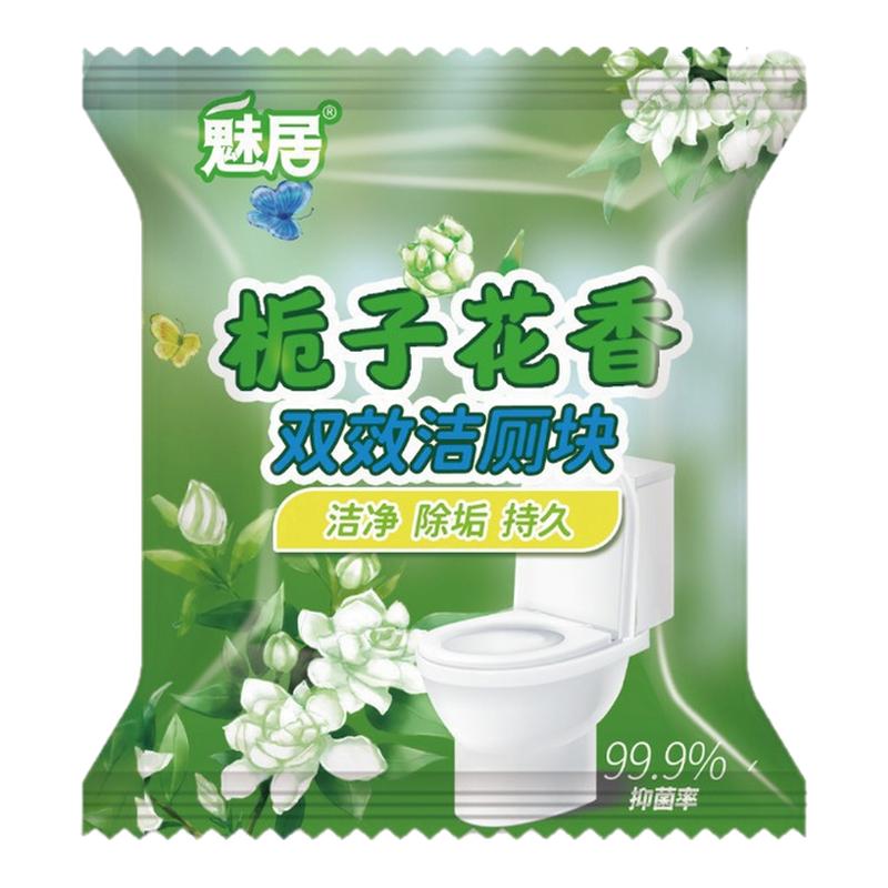 栀子花马桶清洁剂除垢去污洁厕宝清香型洁厕灵厕所除臭去味洁厕块