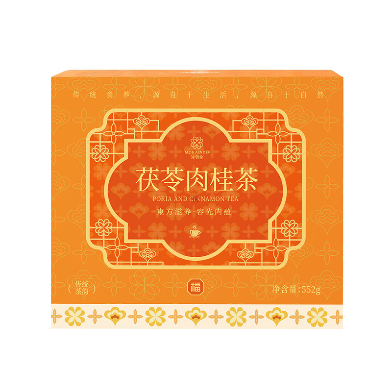 沐缘小沸气血茶热销八年镇店之宝养生茶