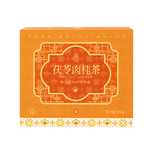 沐缘小沸气血茶热销八年镇店之宝月子奶少备孕排卵姨妈期哺乳气色