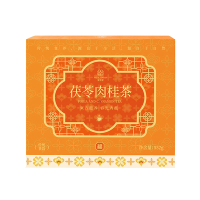 沐缘小沸气血茶热销八年镇店之宝月子奶少备孕排卵姨妈期哺乳气色