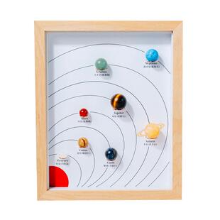 天然水晶球儿童宝石八大行星矿石标本太阳系模型石头原石相框摆件