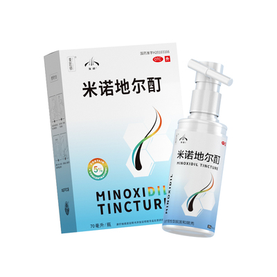 [发迹]米诺地尔酊5%*70ml*1瓶/盒90ml28ml脱发斑秃温和生发清爽不油腻官方旗舰店