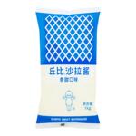 丘比沙拉酱香甜味 水果蔬菜沙拉 寿司材料沙拉汁1kg袋装 烘焙商用