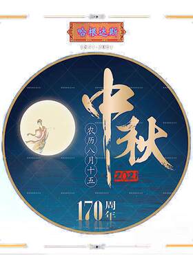 哈根达斯月饼券提货券票冰淇淋