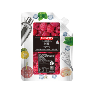 安德鲁树莓颗粒果酱1KG 覆盆子桑子果粒果泥果蓉冰沙饮料奶茶饮品