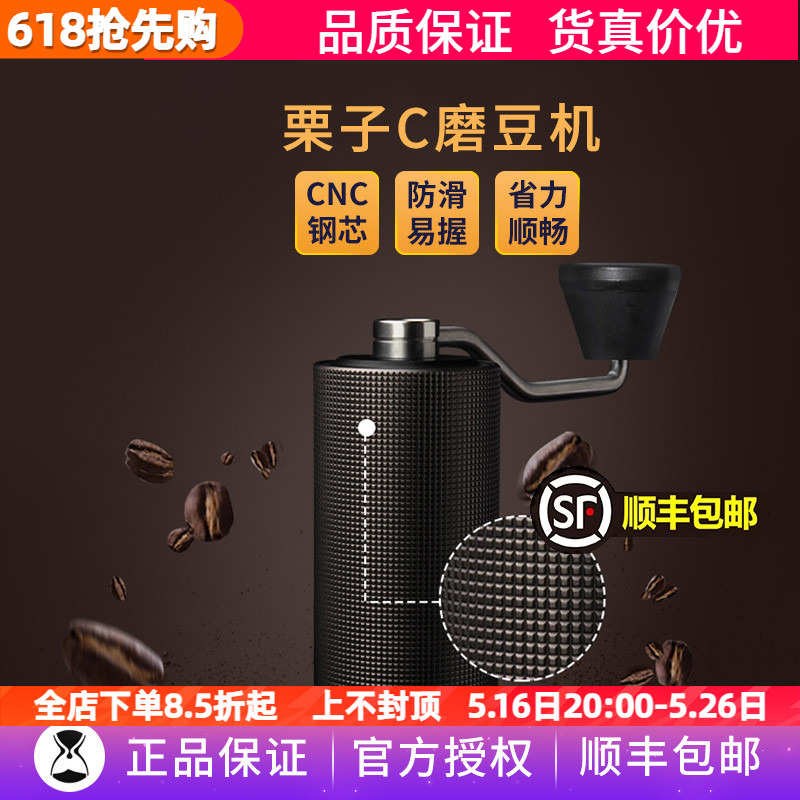泰摩栗子C2/C3S手摇磨豆机手冲单品手动研磨机咖啡豆迷你便携手磨