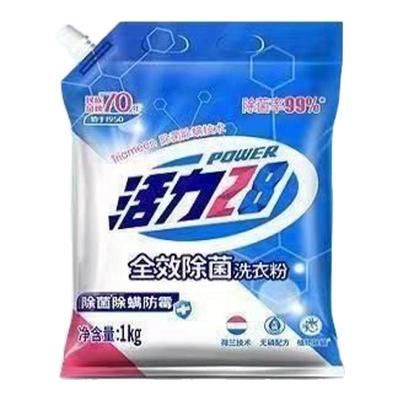 活力28洗衣粉10斤除菌除螨
