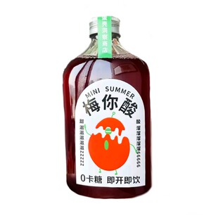 酸梅汤贴纸定制古法自制青梅膏防水瓶贴不干胶网红梅子露一次性袋商标绿豆汤广告杯贴纯手工老北京乌梅汁标签