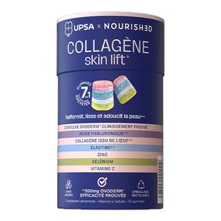 0激素0蔗糖-法国UPSA胶原蛋白软糖口服内调美容糖抗皱专利蛋白肽