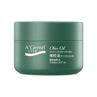 安安金纯面霜男士保湿霜补水滋润润肤霜清爽官网正品护肤懒人霜