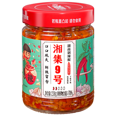 干饭兄弟湘集9号湖南剁辣椒238g下饭菜瓶装即食0添加拌面农家风味