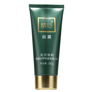 院系正品精心硅霜280g硅油护手油乳膏霜精心硅ve乳滋润干粗身体乳