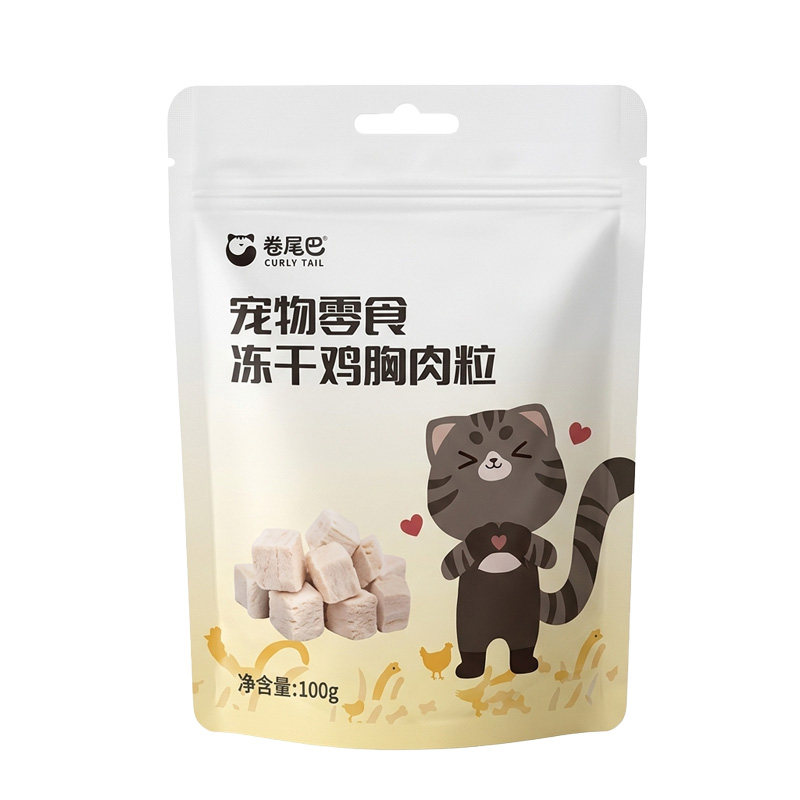 卷尾巴纯鸡肉粒鸡胸肉块猫咪零食宠物狗狗营养零食互动训练奖励