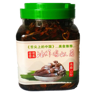 鸡枞菌云南农家特产蘑菇山珍素食下饭菜野生菌良心油鸡纵包邮促销