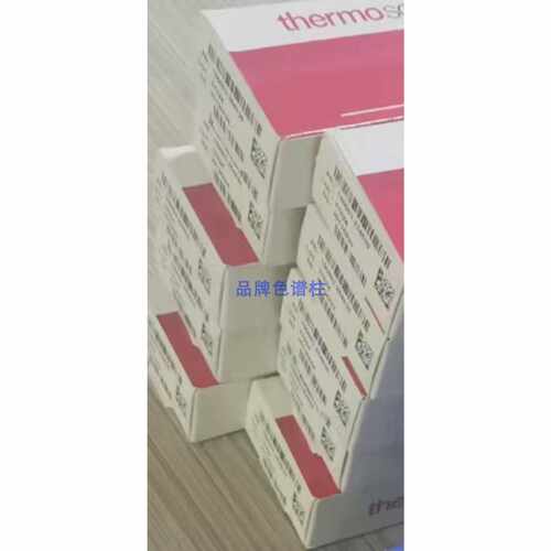 议价062902 Thermo赛默飞Acclaim Organic Acid 5 μm*4 mm*250色