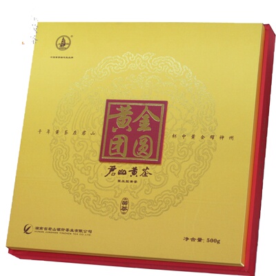 岳阳特产黄茶君山紧压茶