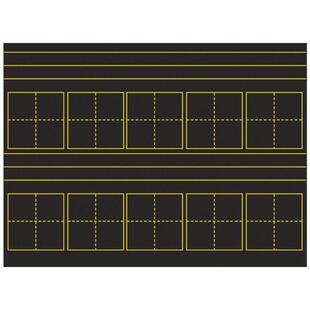 齐富磁性拼音田字格黑板墙贴四线三格英语汉字格米字日字格教师教具小学生家用白板条写字磁贴