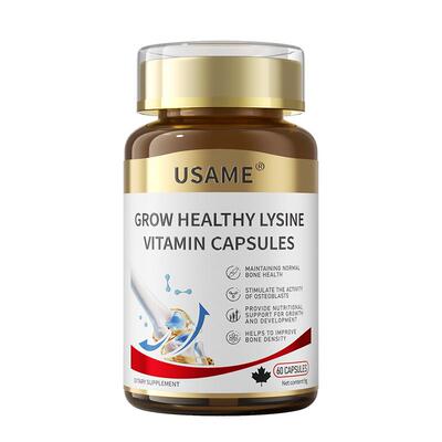 青少年儿童赖氨酸氨基丁酸成长3-6-12岁以上学生高钙片补钙dha镁