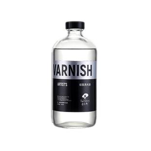 鲁本斯油画上光油丙烯画封层保护油亮光油达玛上光剂光油保护漆哑光防尘防水罩光剂亚光碳氢亮光剂亮油定画液