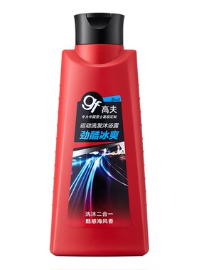 高夫洗发沐浴露劲酷冰爽400ml