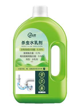 农村旱厕除蛆药乡下厕所杀蛆药茅坑化粪池灭蛆虫卵蚊子杀虫剂1L装