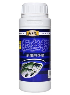 龙王恨高品拉丝粉拉大球状态粉