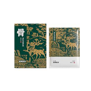 御田医生腰腿专用理疗贴 腰间盘突出远红外治疗腰椎 腰肌劳损膏贴