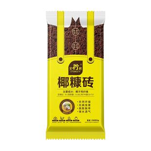 史丹利乌龟冬眠专用椰土过冬爬宠寄居蟹巴西龟草龟垫沙土苔藓椰糠