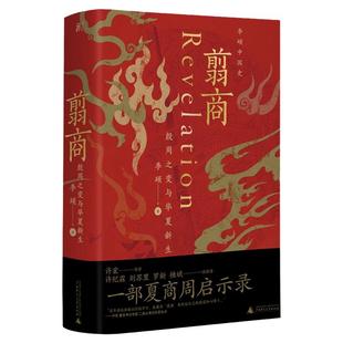这就是人性正版书籍123全套3册王心傲原著人性铁律人性的逻辑理解人性认识人性运用人性解读人性人间生存的醒脑指南成功畅销排行榜